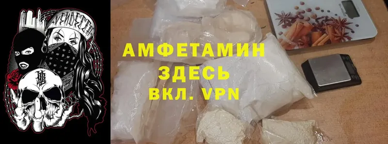 Amphetamine VHQ  цены   мориарти состав  Черкесск 